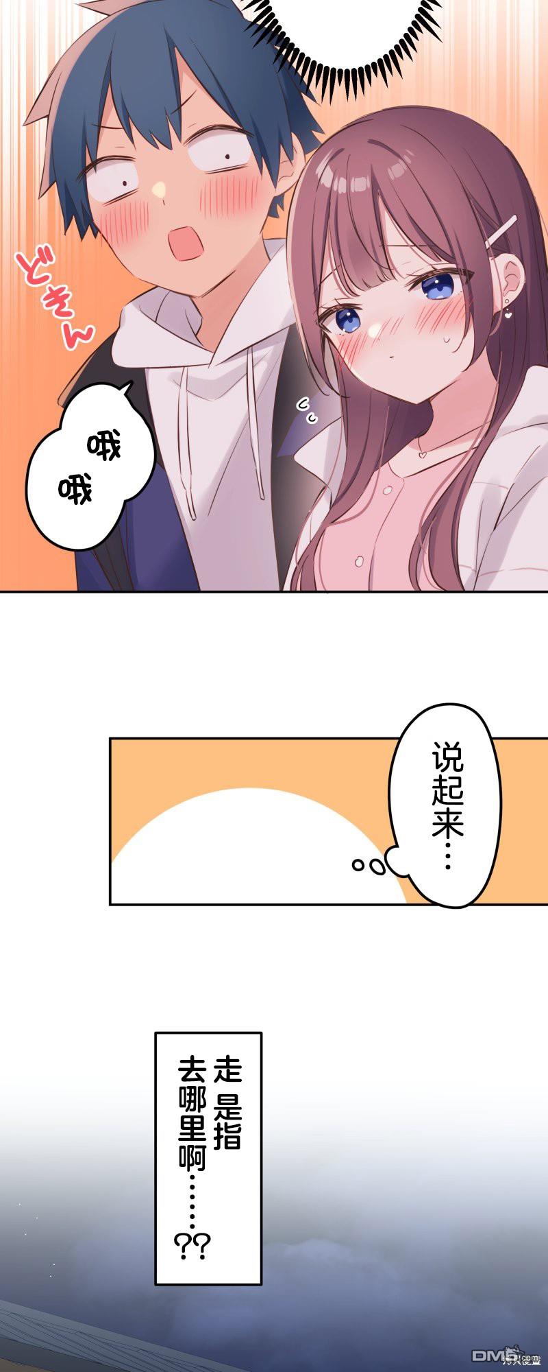 第140话33