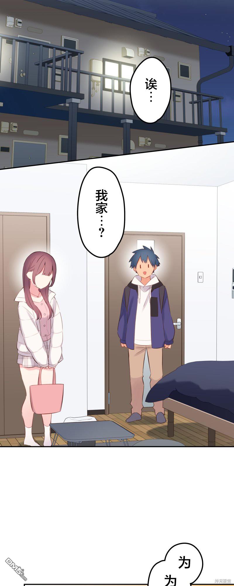 第140话34