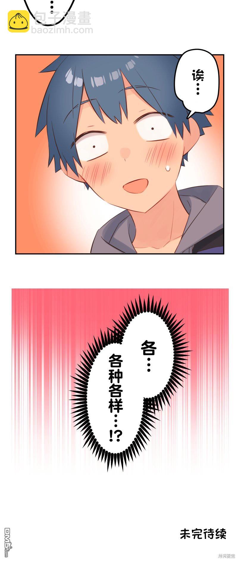 第140话36