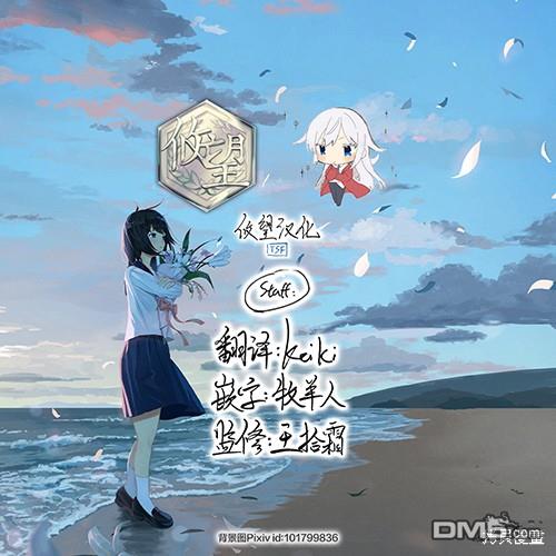 第140话37