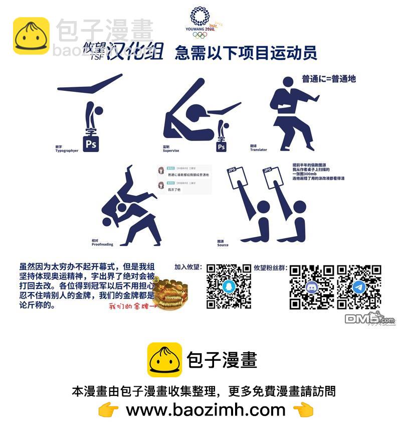 第140话38