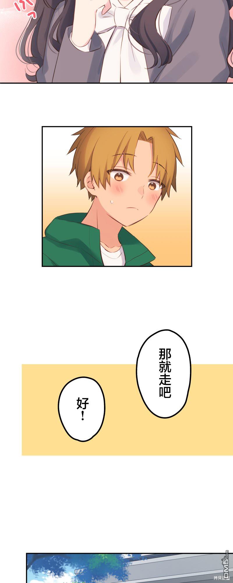 第140话4