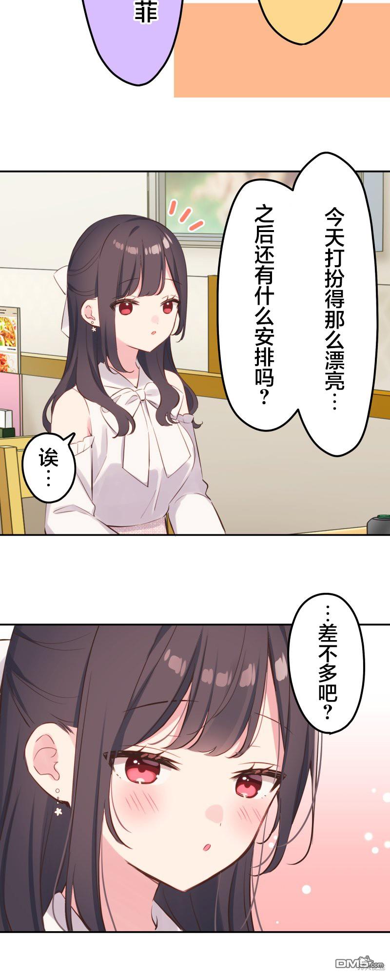 第140话6