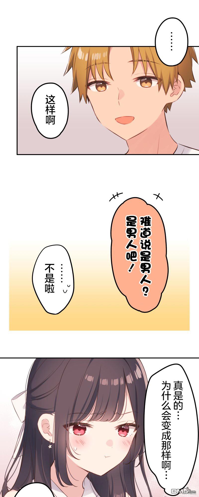 第140话7