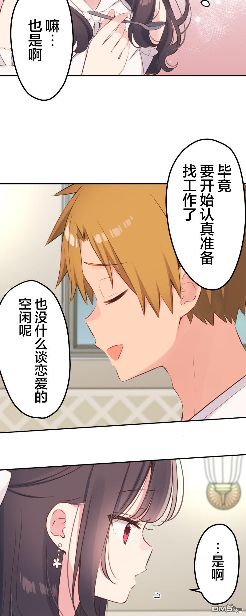 第140话8