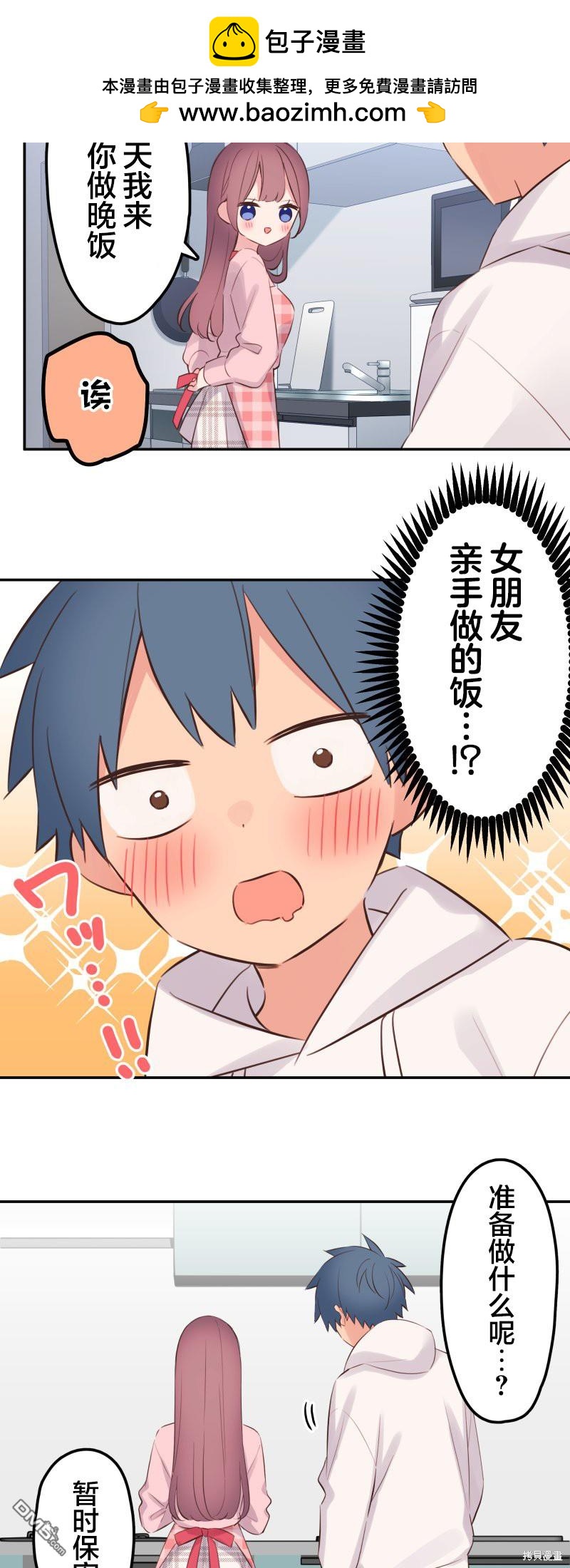 第141话1