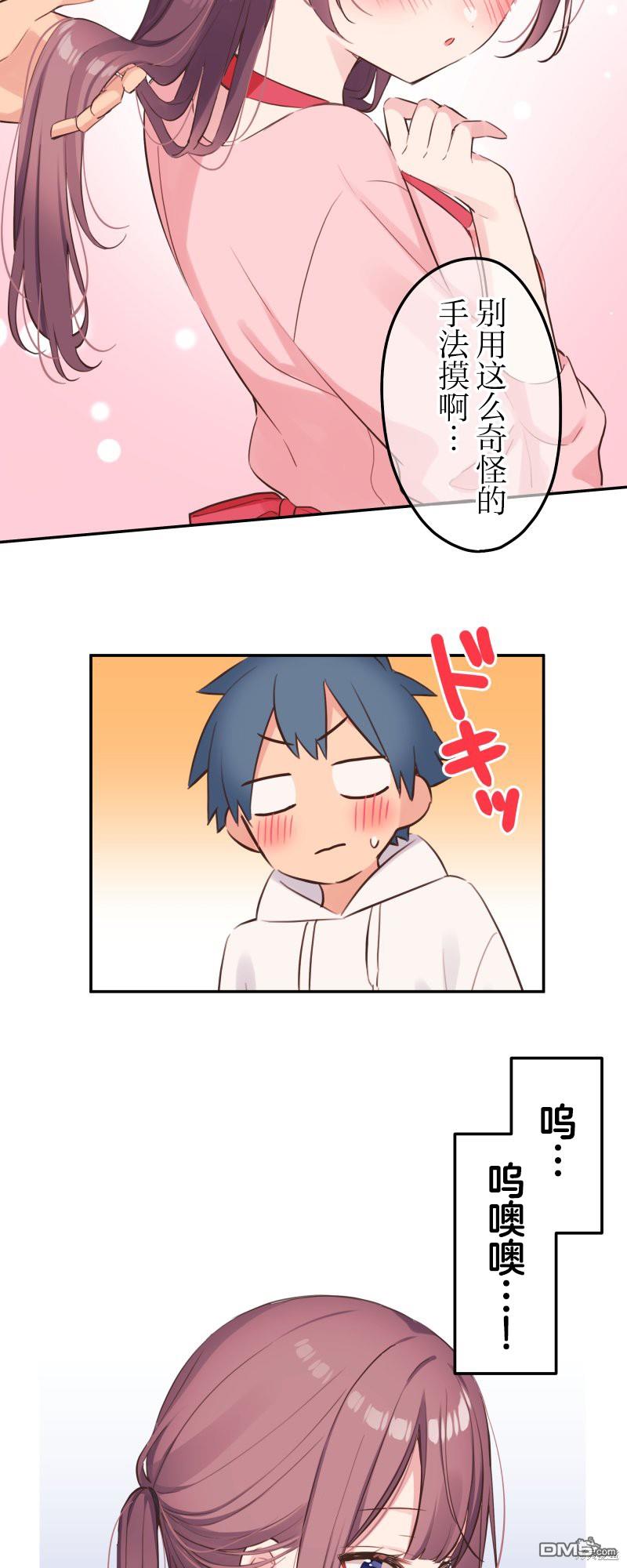 第141话11