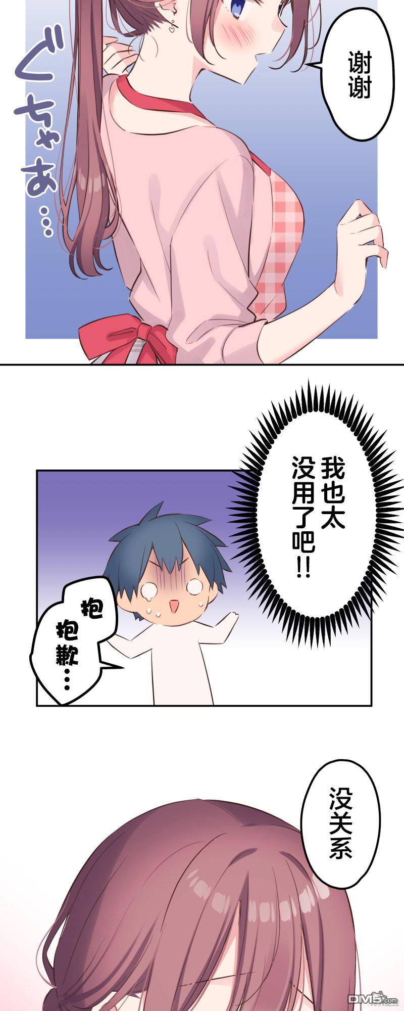 第141话12