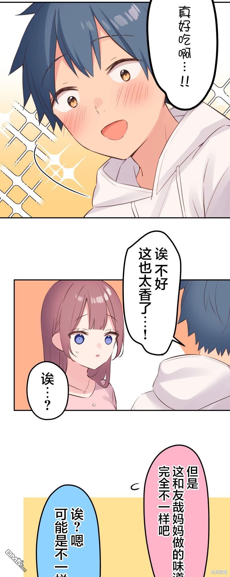 第141话16