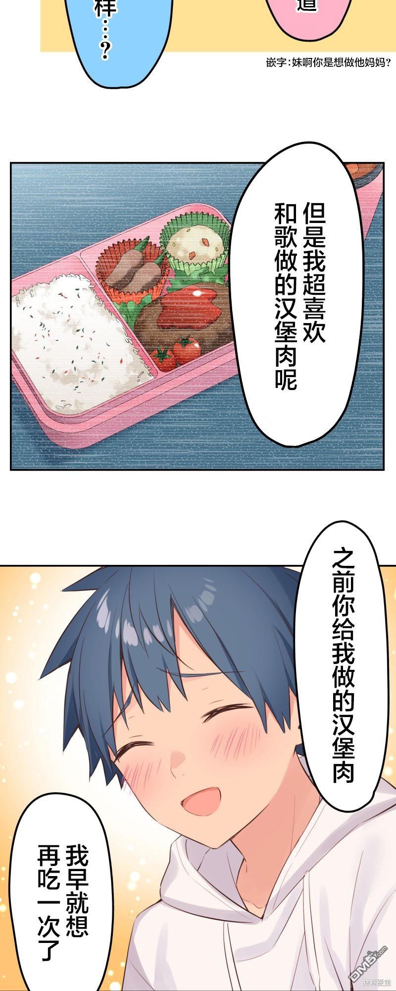 第141话17