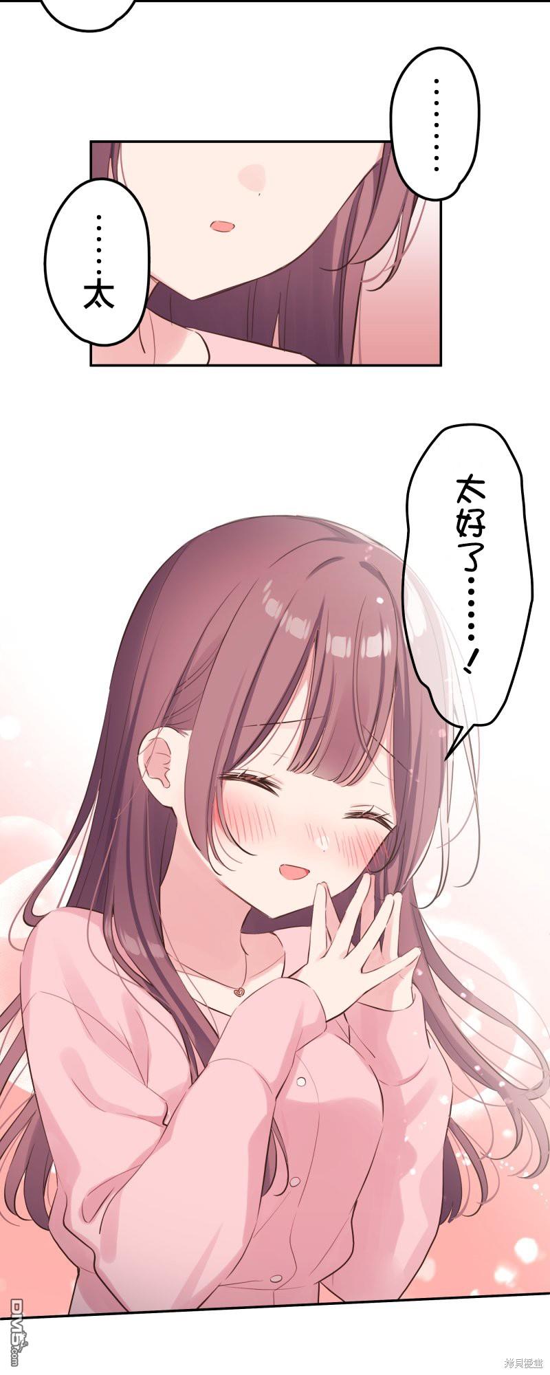 第141话18