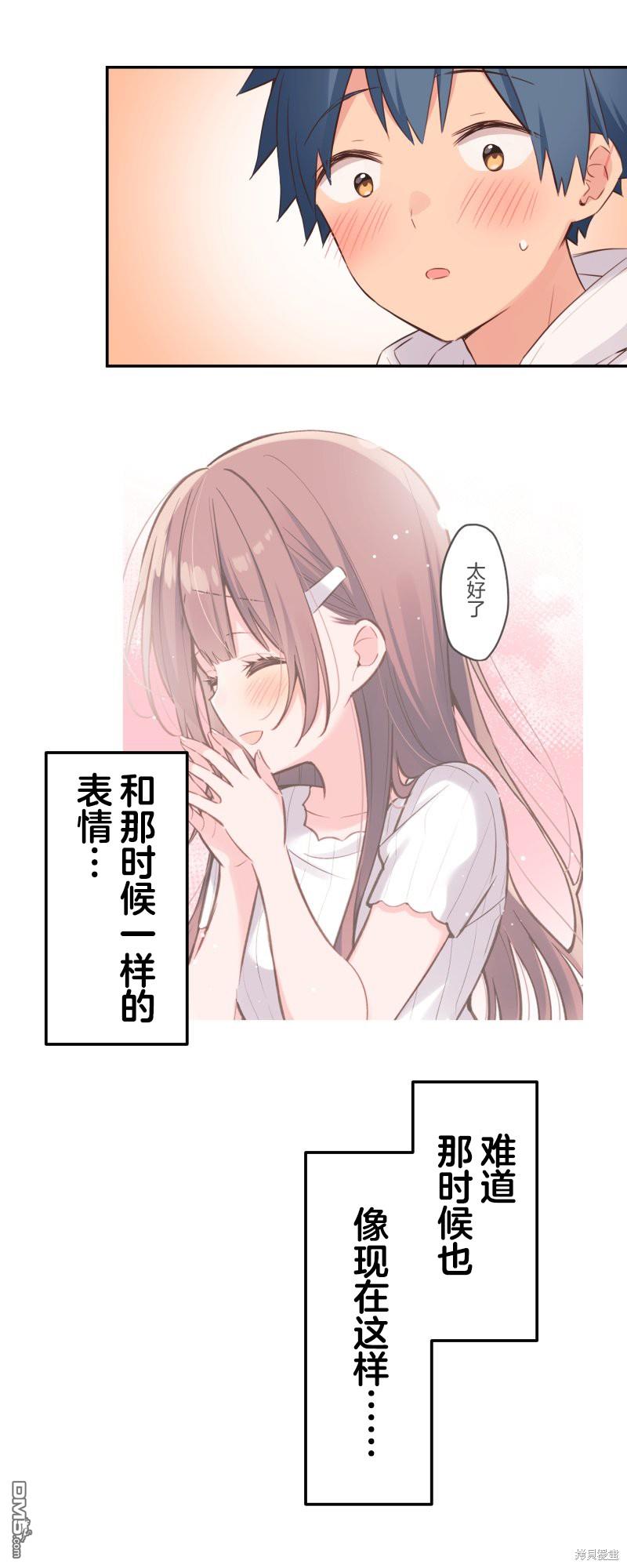 第141话19