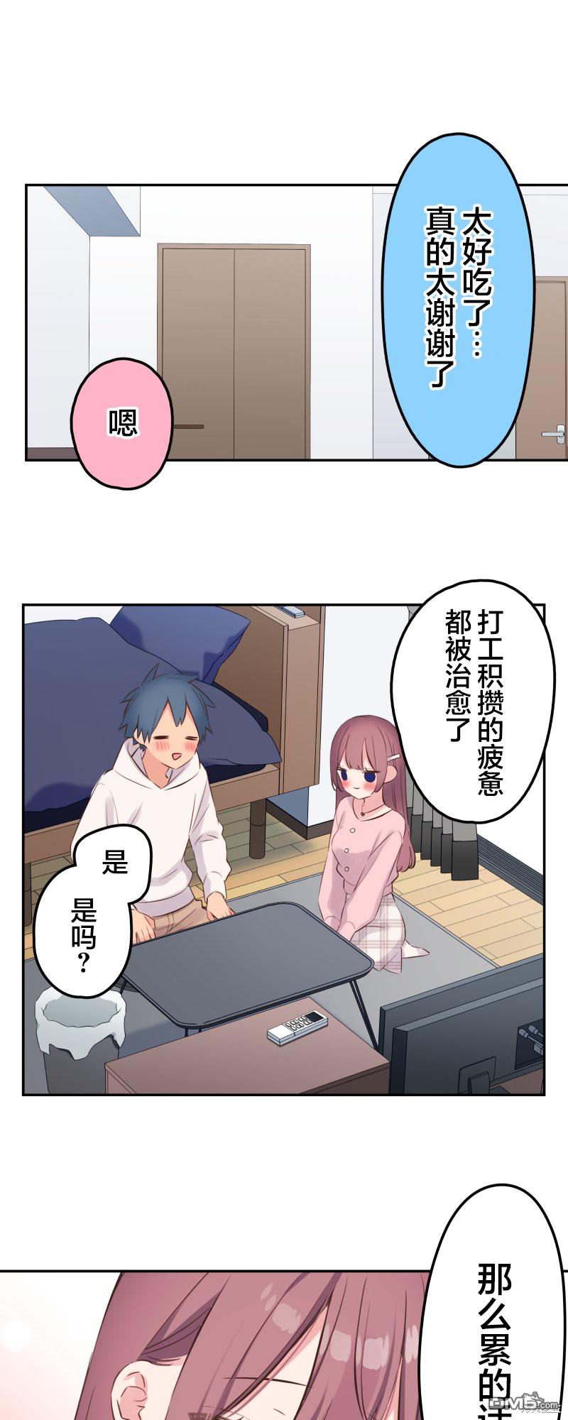 第141话20
