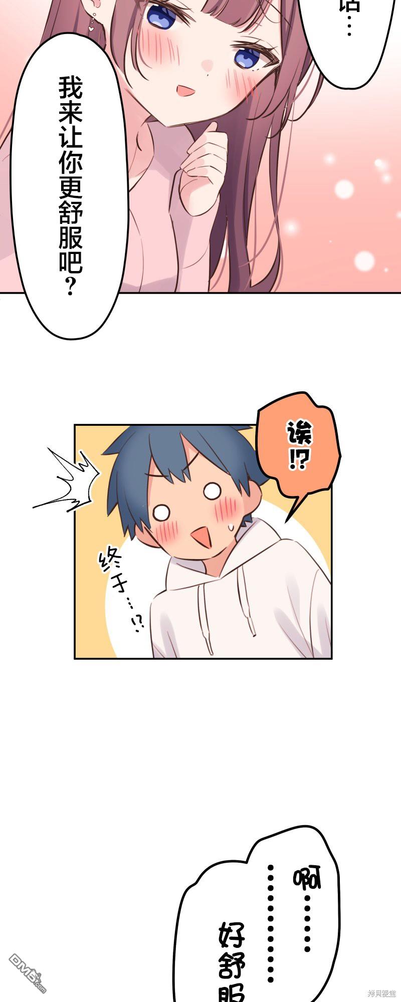 第141话21