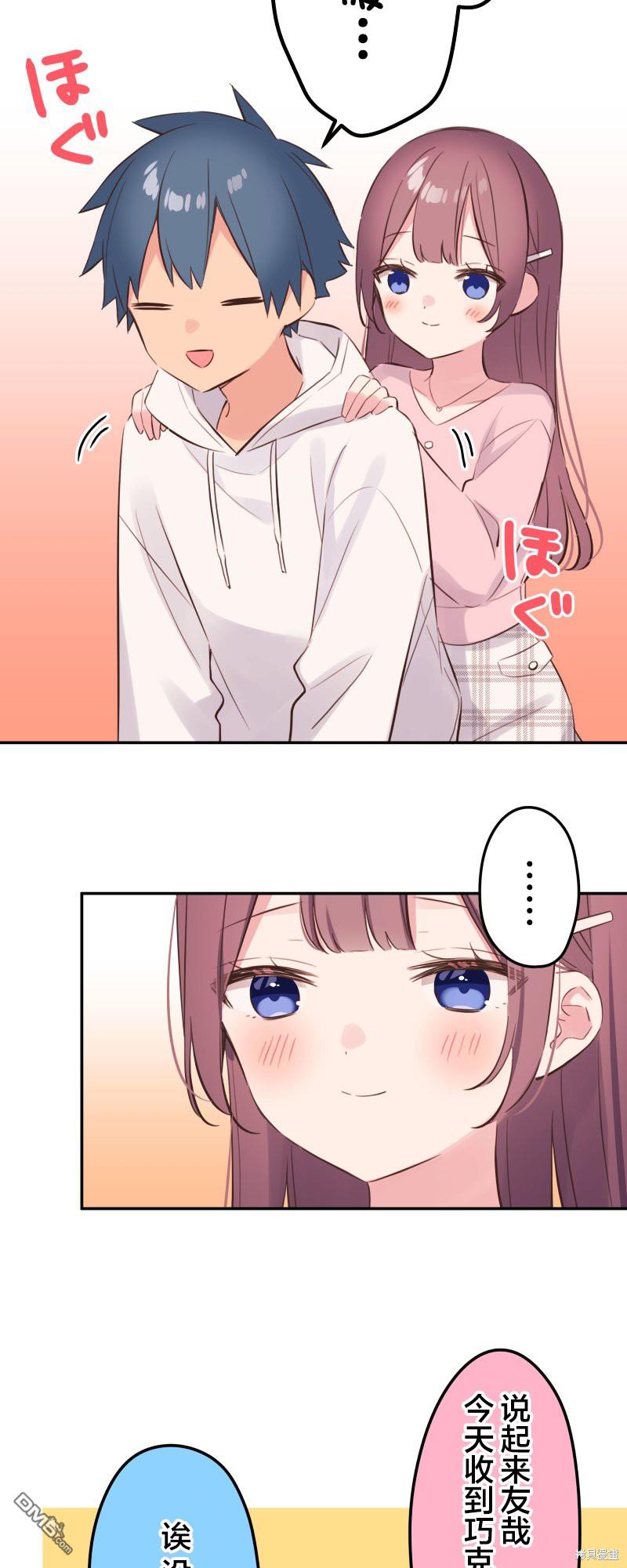 第141话22