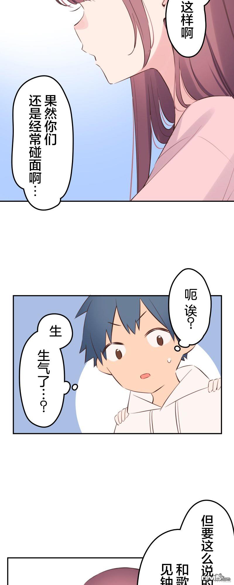 第141话24
