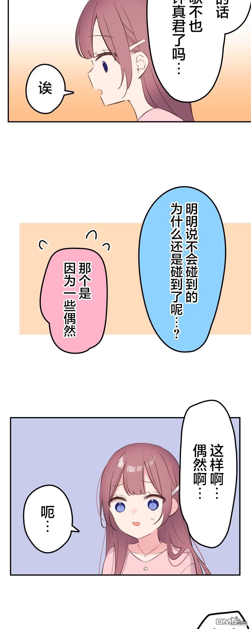 第141话25
