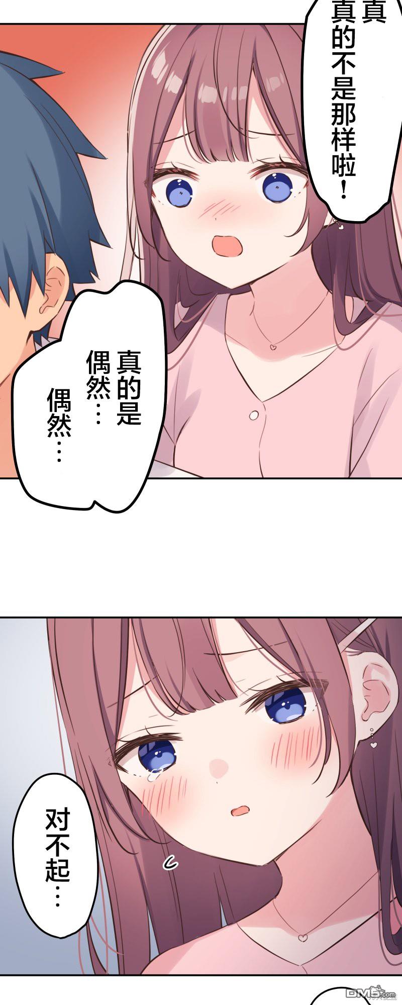 第141话26