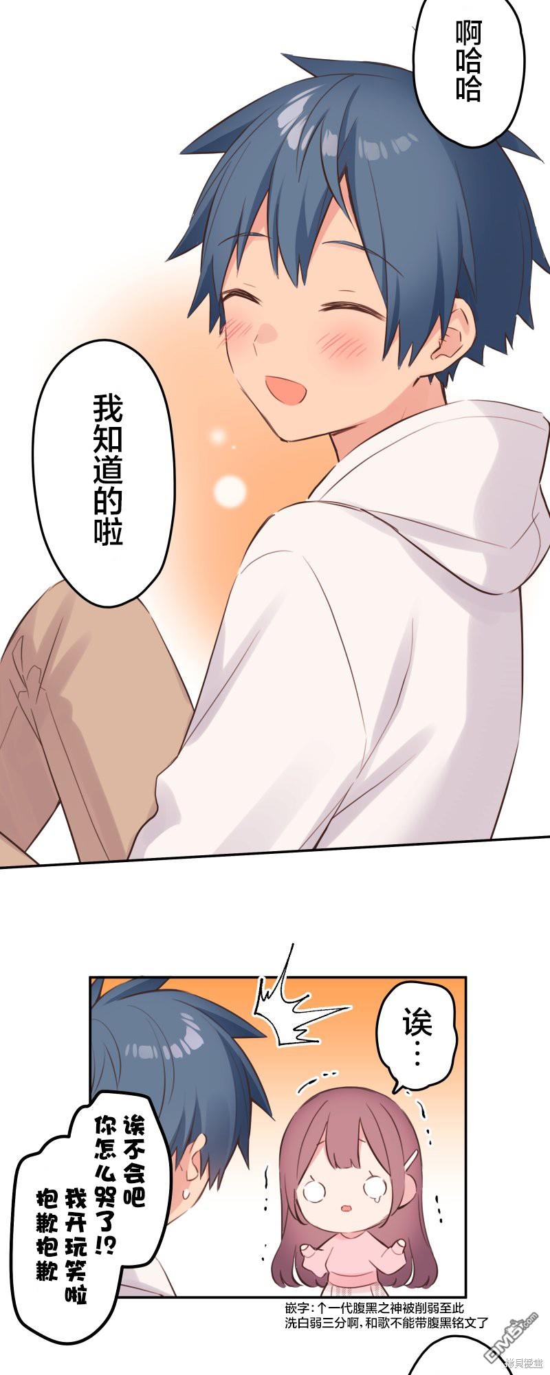 第141话27