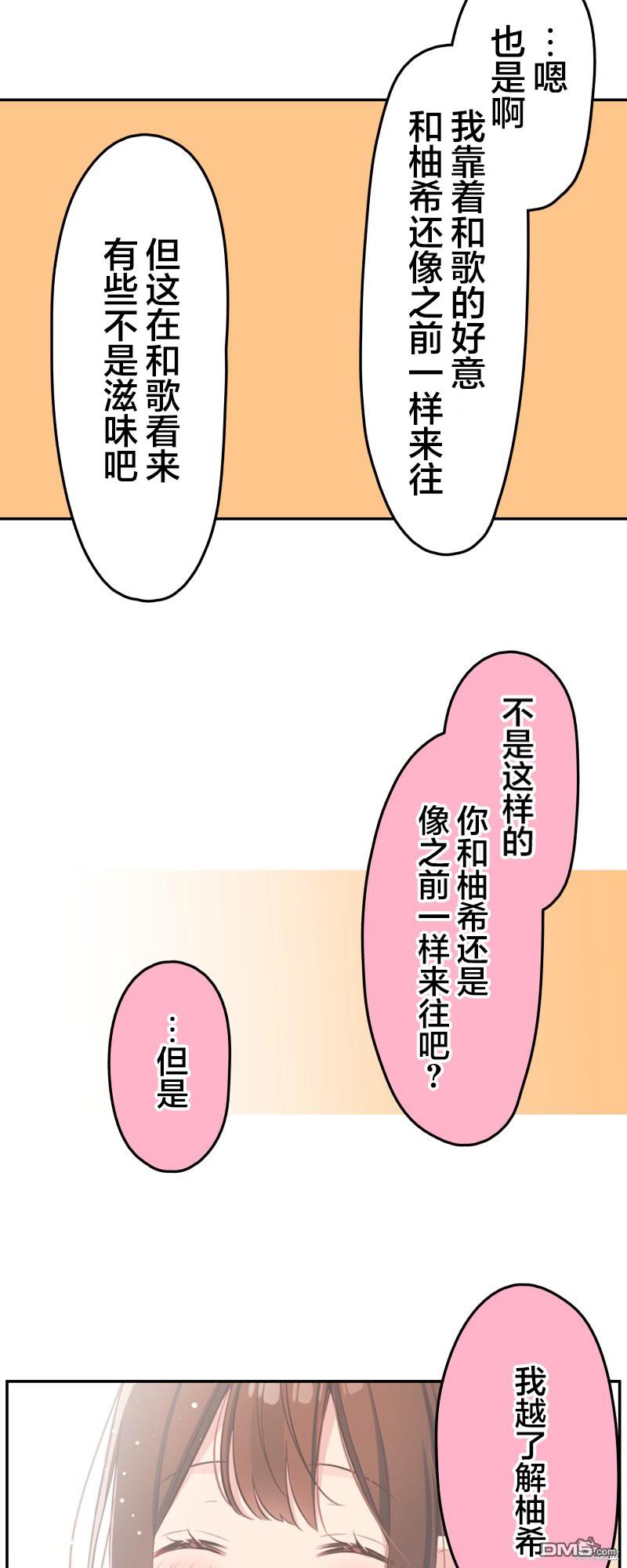 第141话28