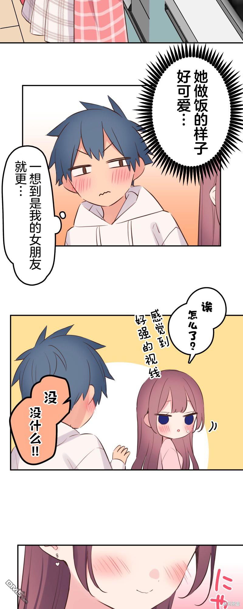 第141话3