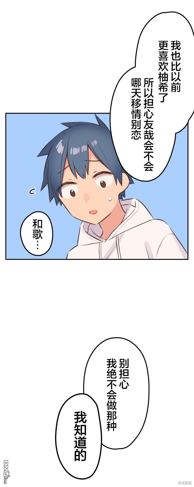 第141话30