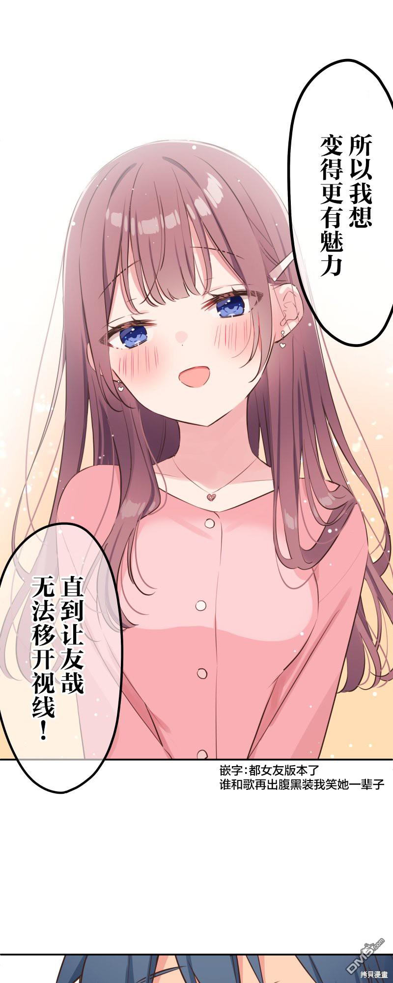 第141话31