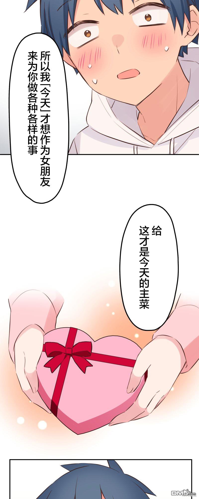 第141话32