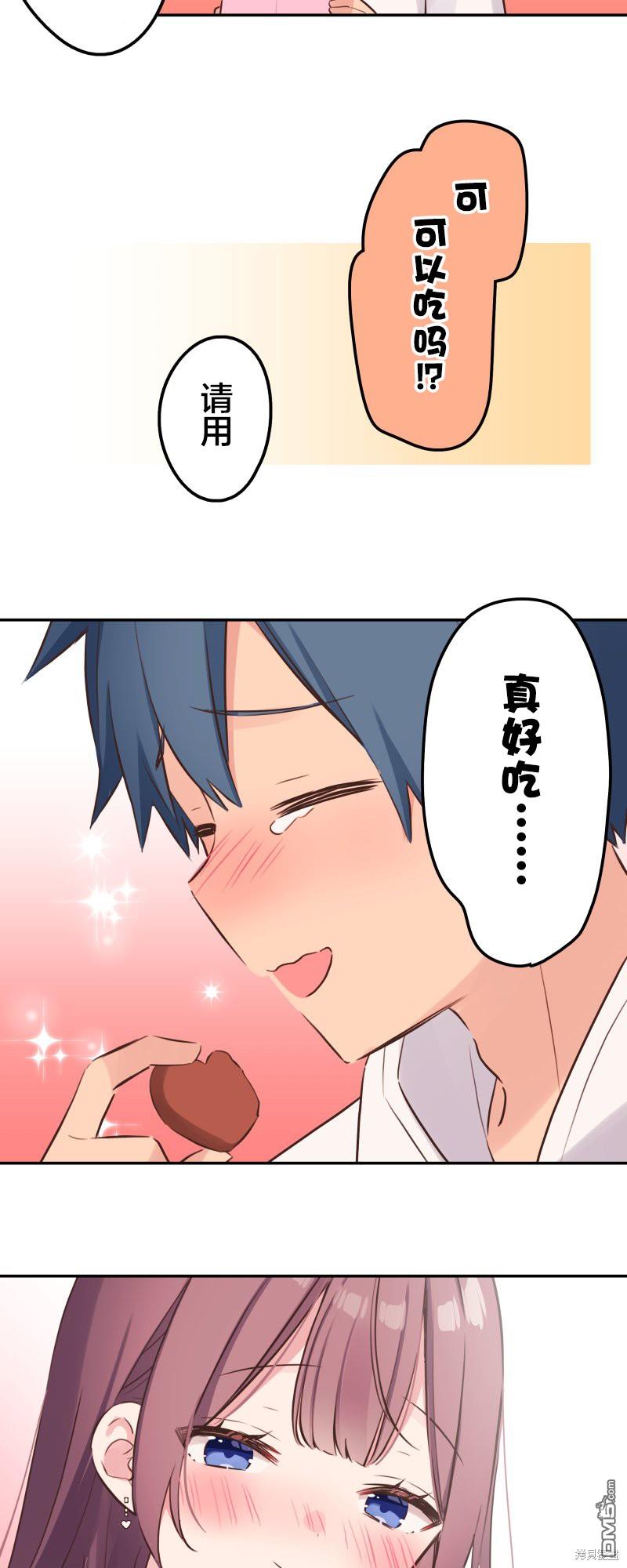 第141话34