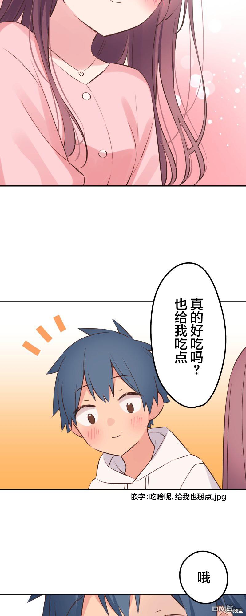 第141话35