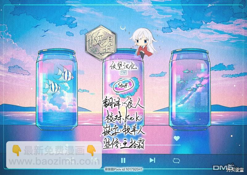 第141话38