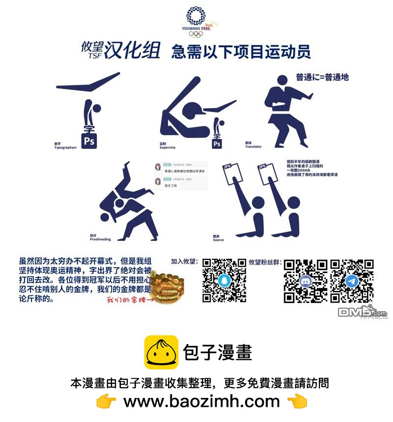 第141话39