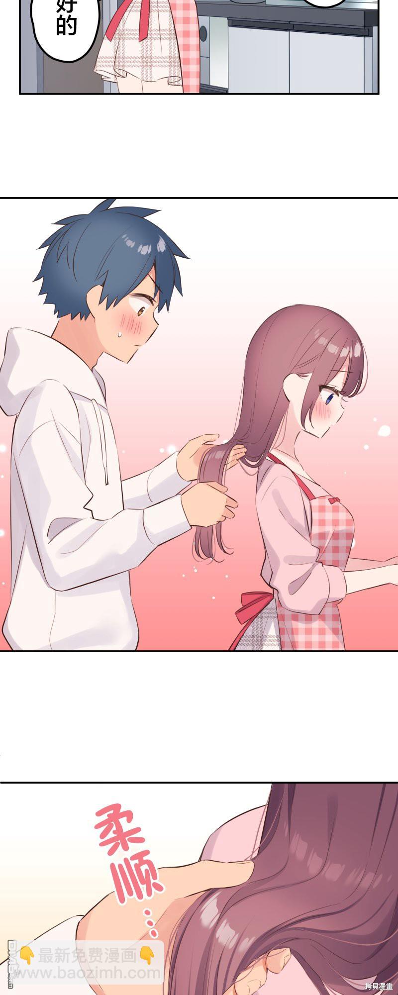 第141话6