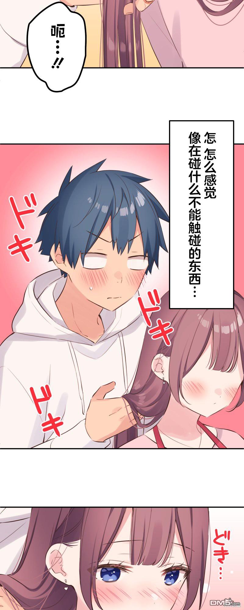 第141话7