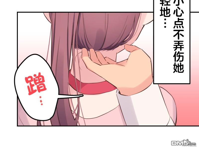 第141话9