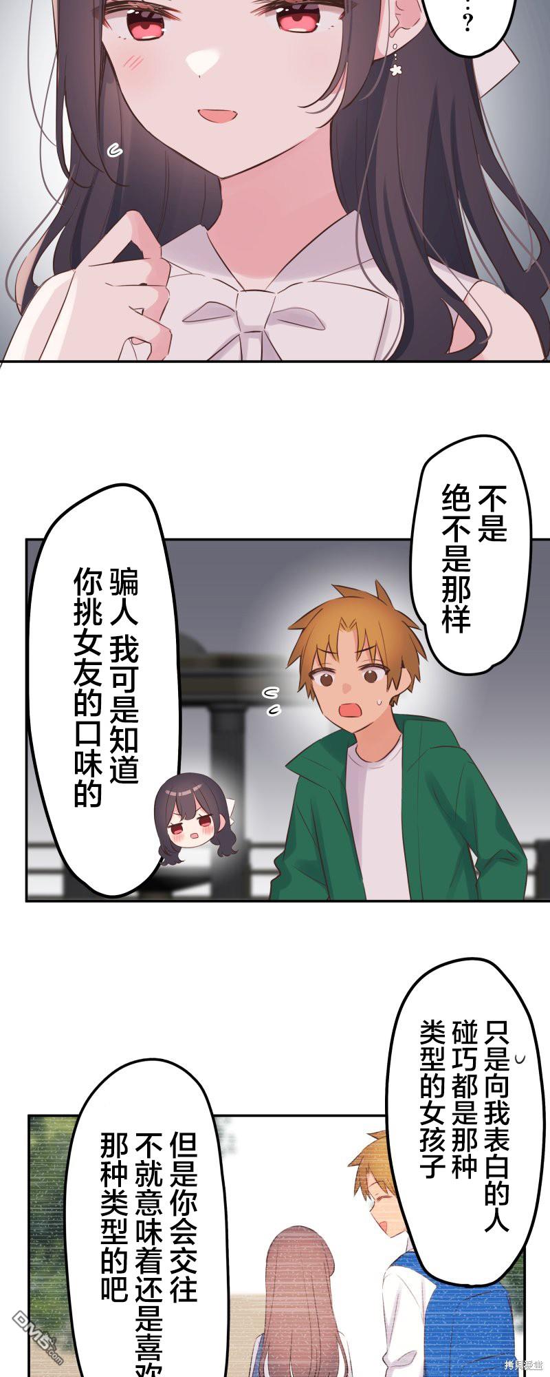 第142话4