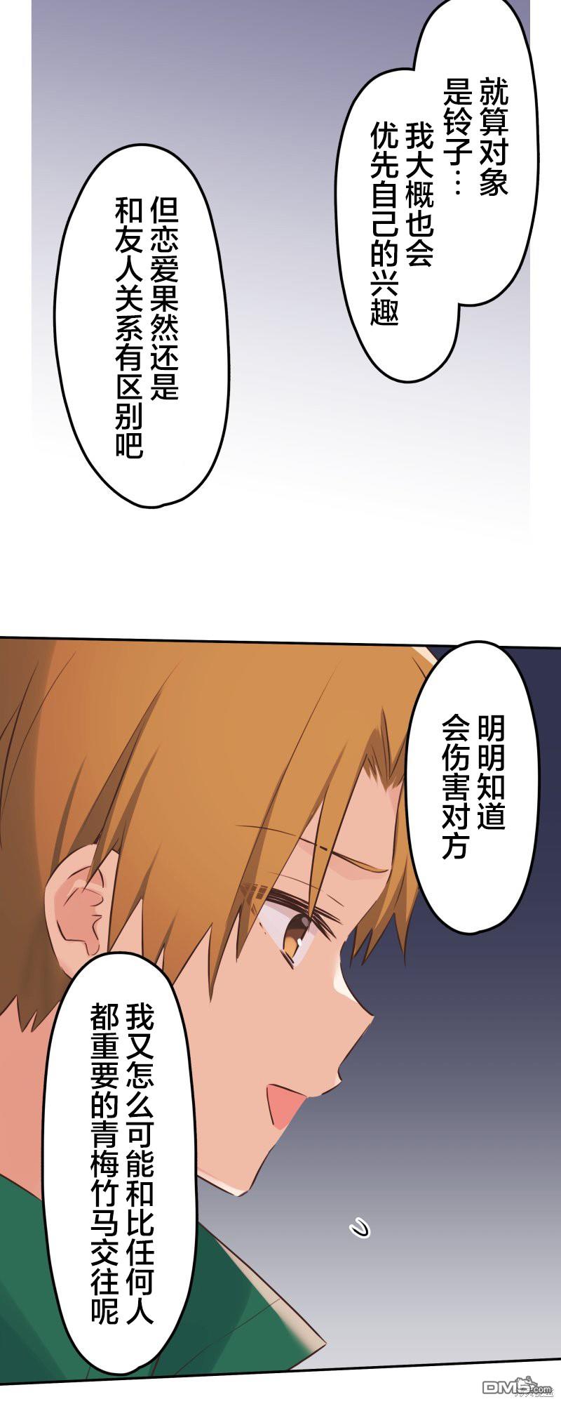 第142话9