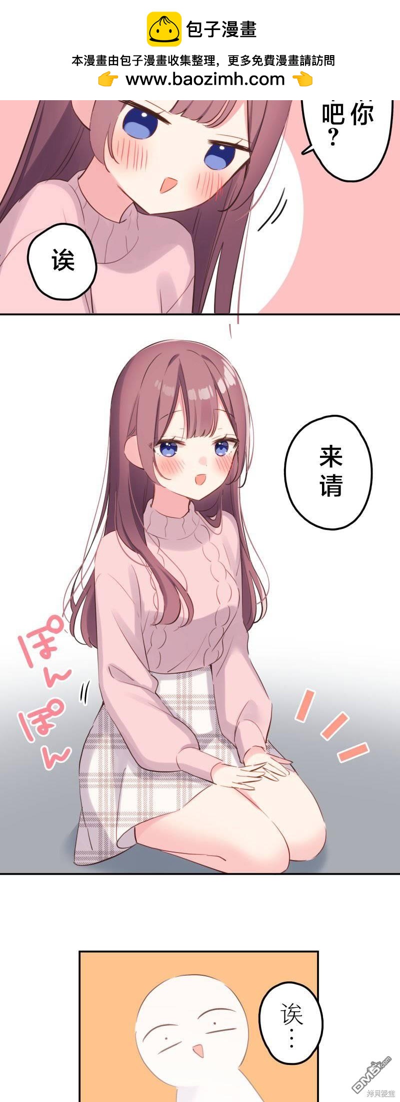 第142.5话1