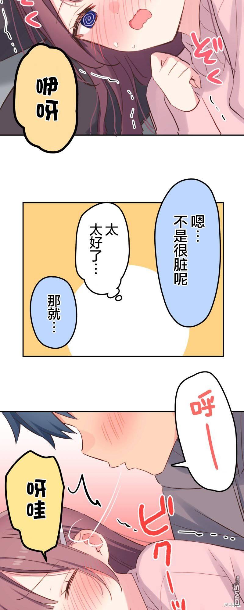 第142.5话12