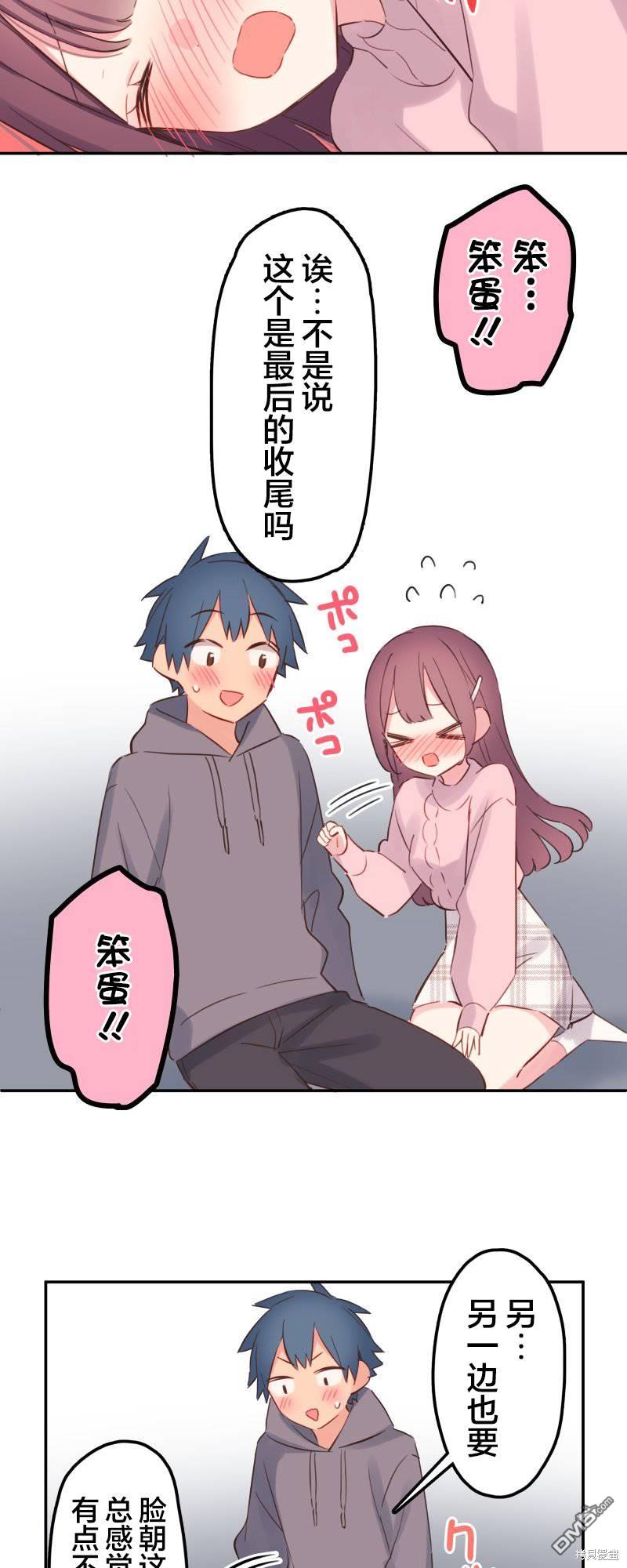 第142.5话13