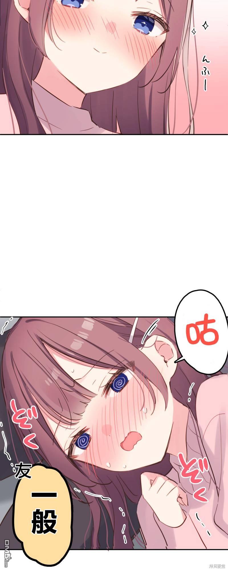 第142.5话16