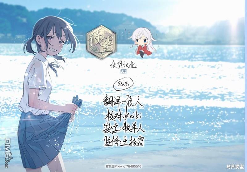 第142.5话17