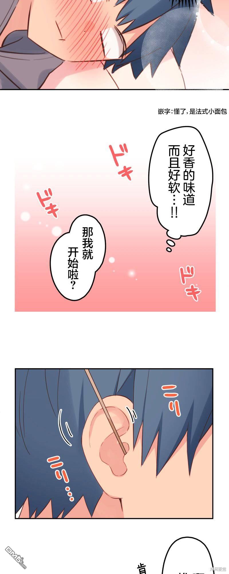 第142.5话3