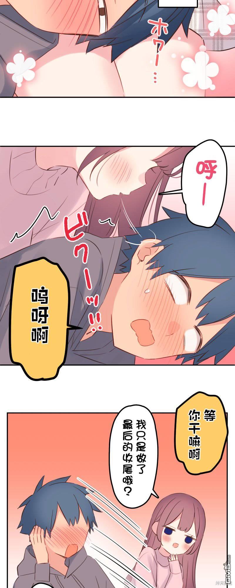 第142.5话6