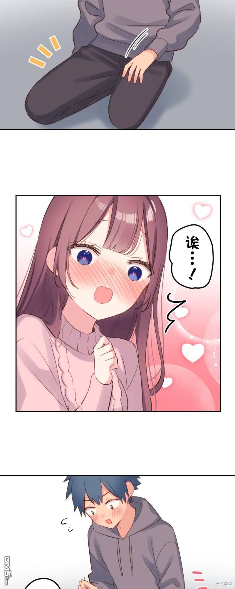 第142.5话8