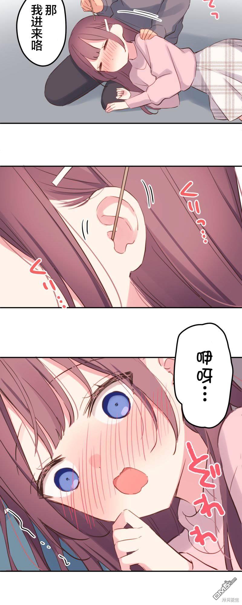 第142.5话9