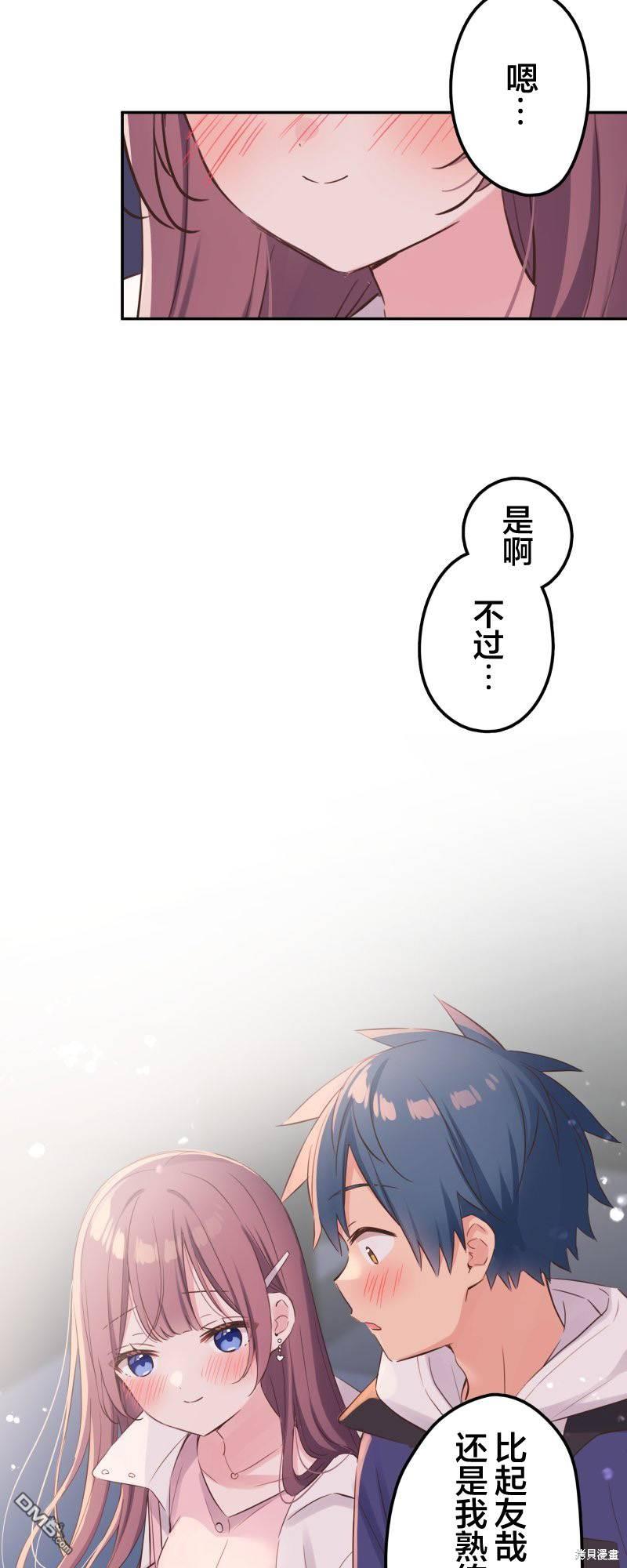 第143话10