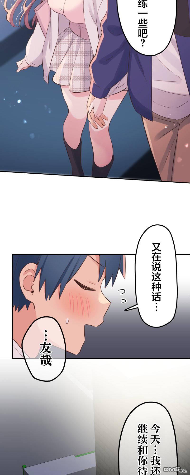 第143话11