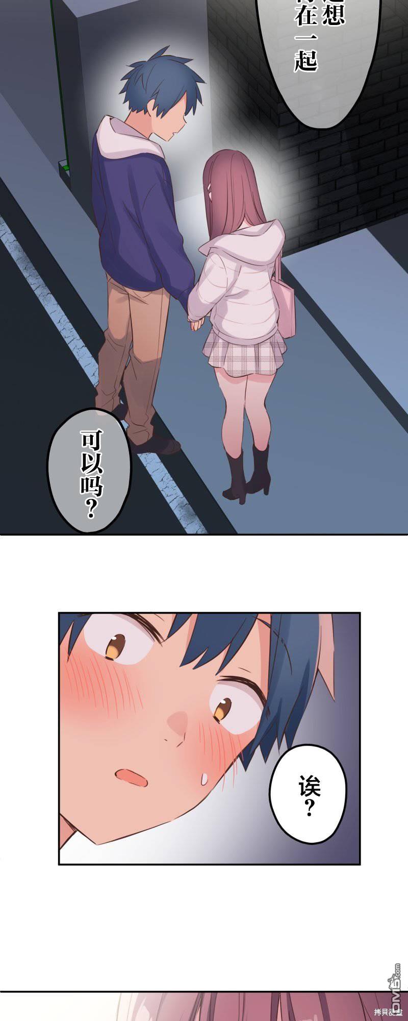 第143话12