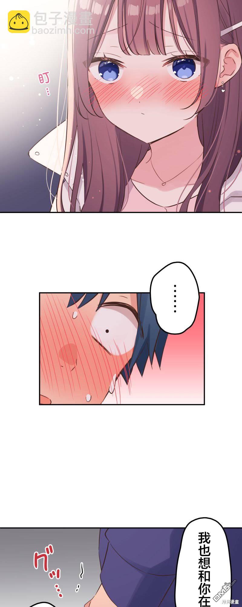 第143话13